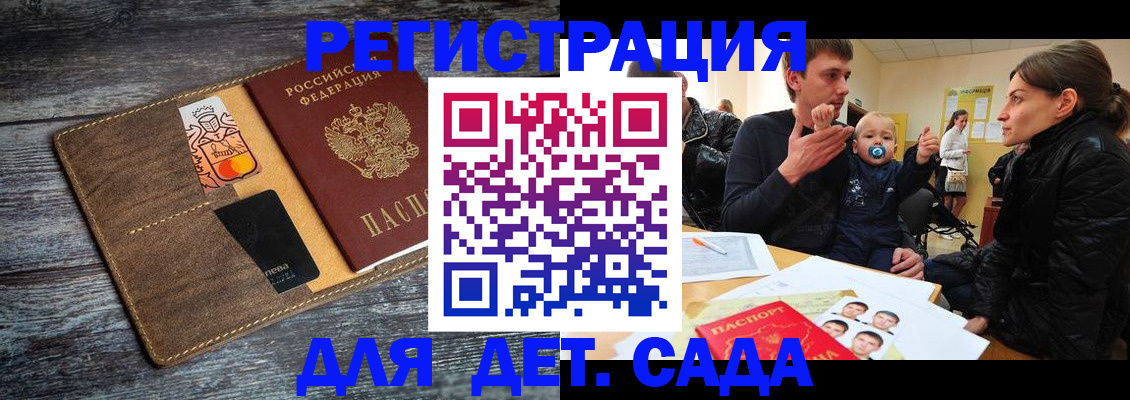 форма 3 в Новгородской области