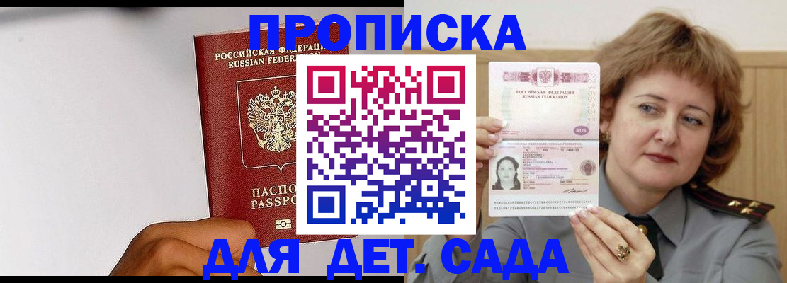 миграционный учет в Новгородской области