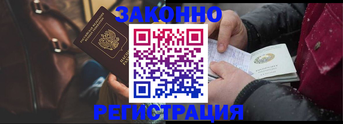 регистрация для школы в Новгородской области